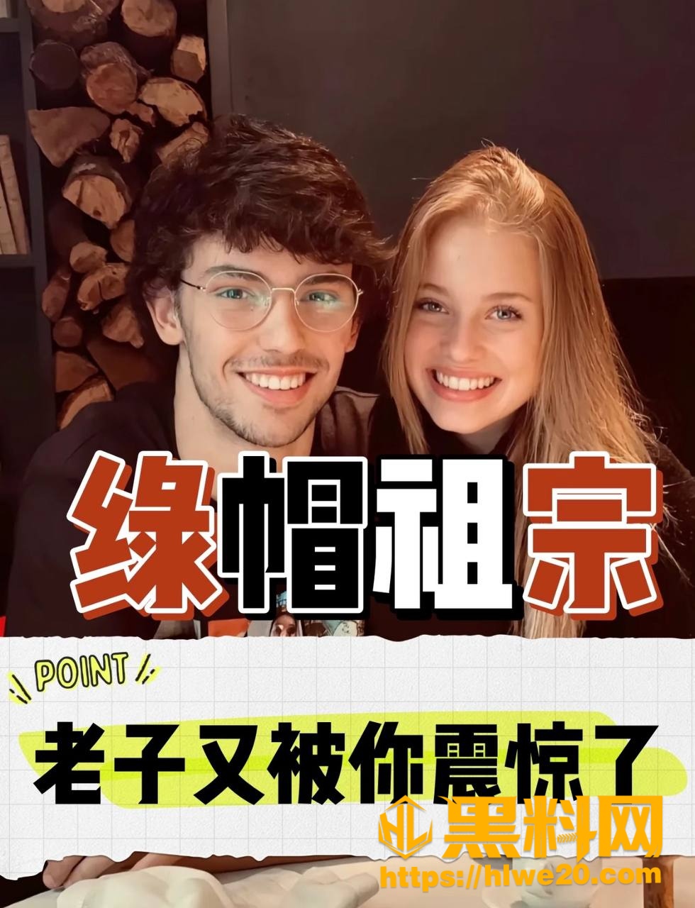 葡萄牙金童 若昂菲利克斯 情史丑闻大曝光 刚热恋完转头另寻新欢 绿帽大神实质名归