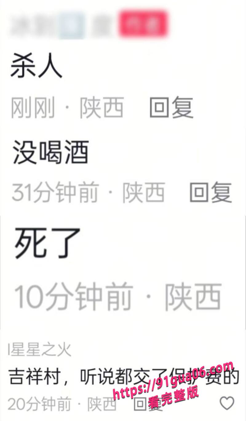 陕西西安街头伤人事件 居然是为一点小事把自己搭进去～