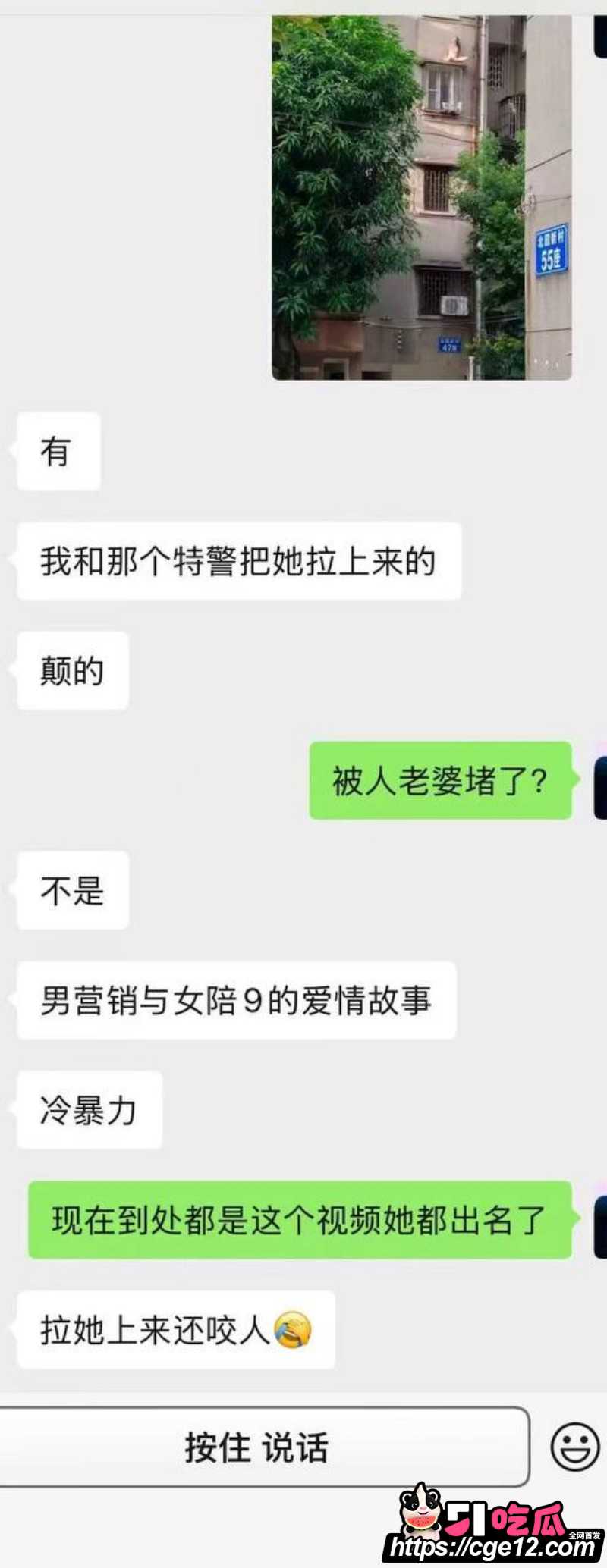 广东江门新会北园新村卖淫女跳楼求真爱017