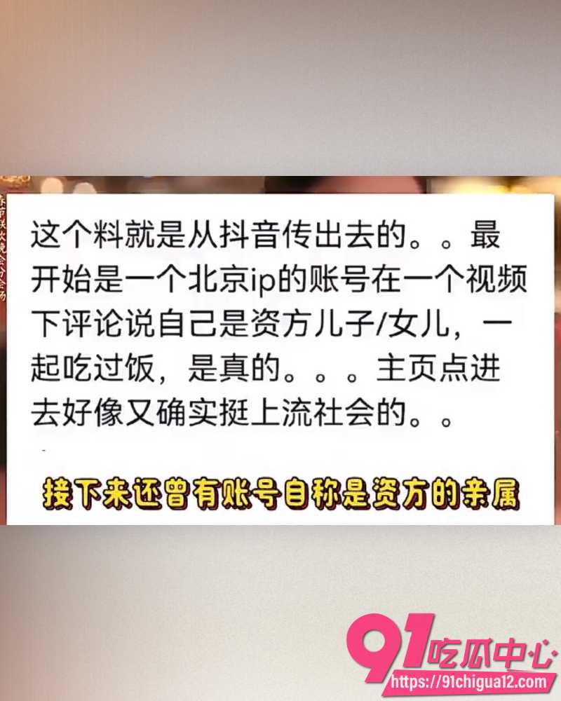 沈腾林允酒店幽会视频 旧瓜成真林允站姐跑路销号 沈腾的好男人人设还能保住吗 私生子传闻再添铁证!