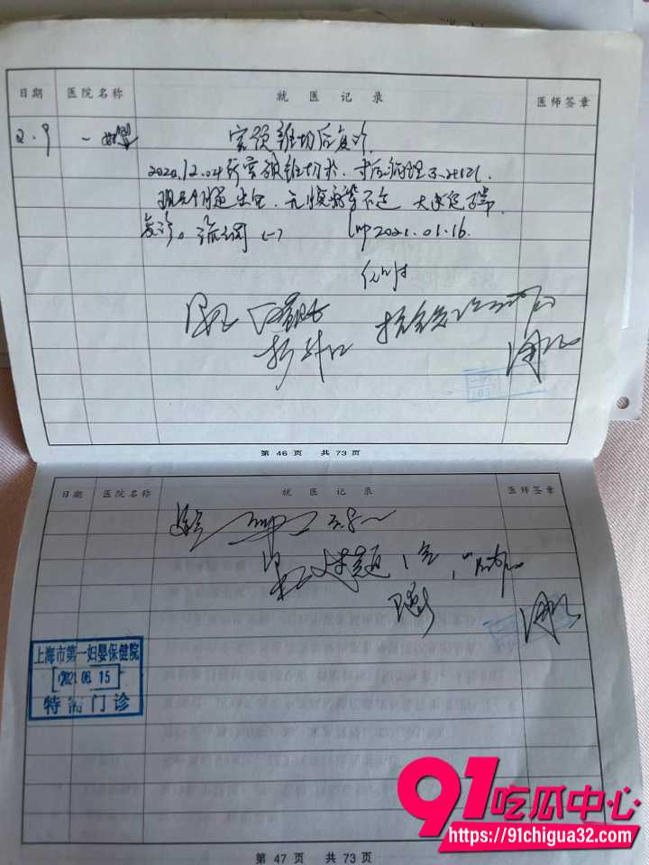 上海宝山幼儿园幼师任思佳10