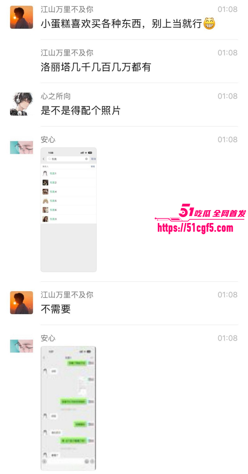 抖音爆火包养女大教程011 抖音爆火包养女大教程011