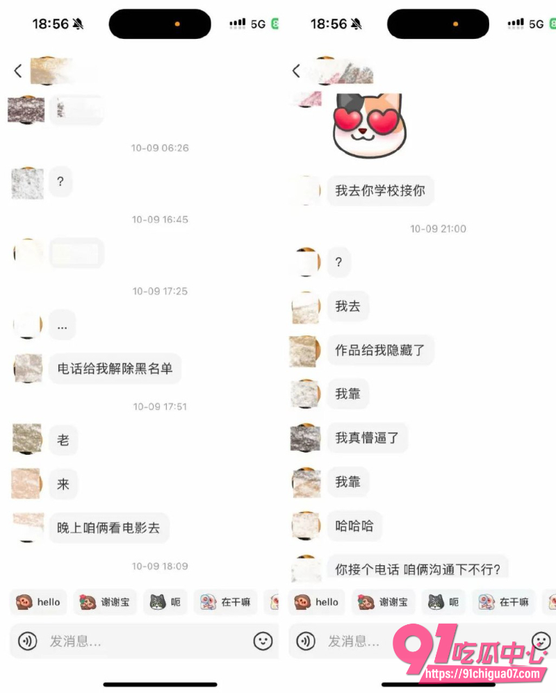 男主一天 出轨拔丝光年15