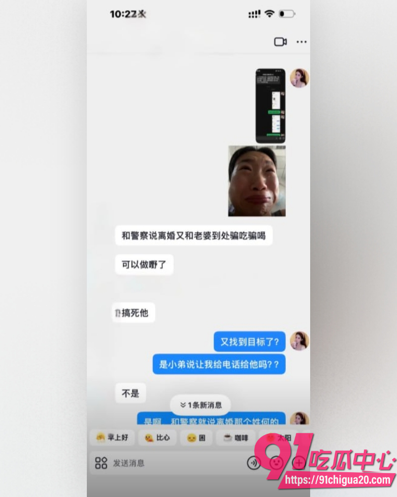 河南网红梁俊鹏 14