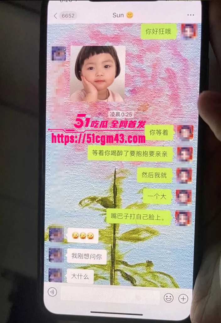知名女星 孟美岐 知三当三冲顶热搜 59 拷贝 知名女星 孟美岐 知三当三冲顶热搜 59 拷贝
