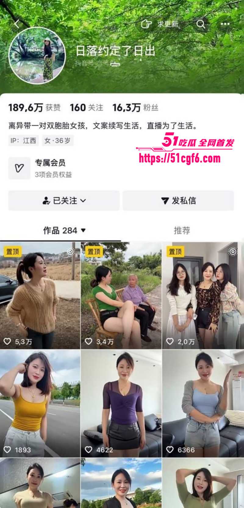 极品网红少妇我还是那日落露脸自慰 1 极品网红少妇我还是那日落露脸自慰 1