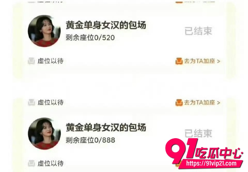 95花周也疑似分手实锤16