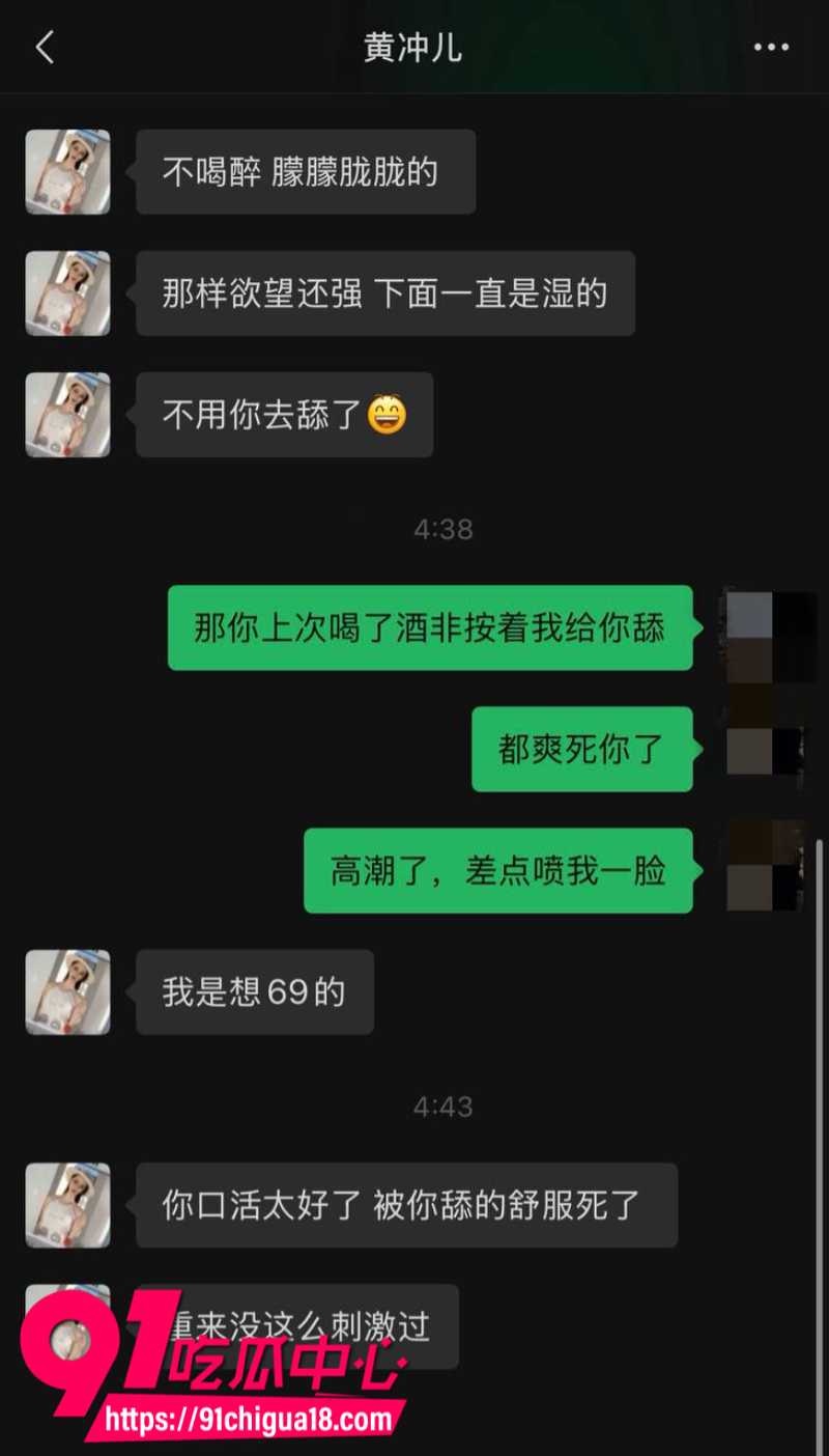 云南普洱女网红醉格拉斯冲隐瞒婚姻事实与男主谈恋爱欺骗感情48