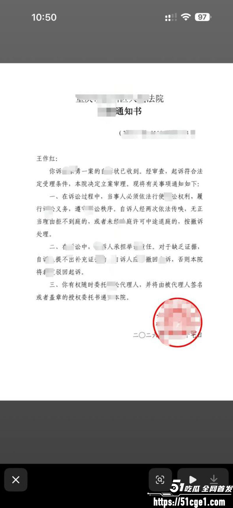 重庆53岁王作红遭丈夫家暴事件 21