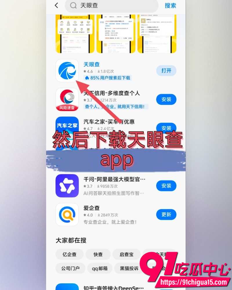 抖音网红神再佑我璐酱 15