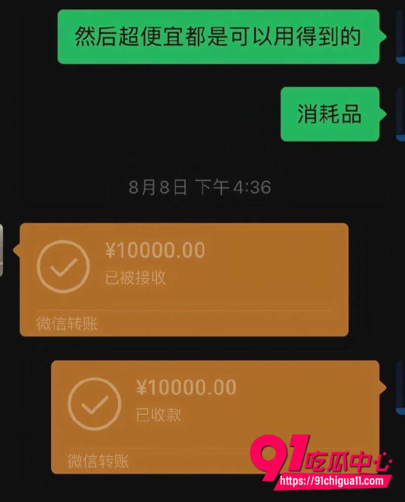 07年极品反差拜金婊曝光4 07年极品反差拜金婊曝光4