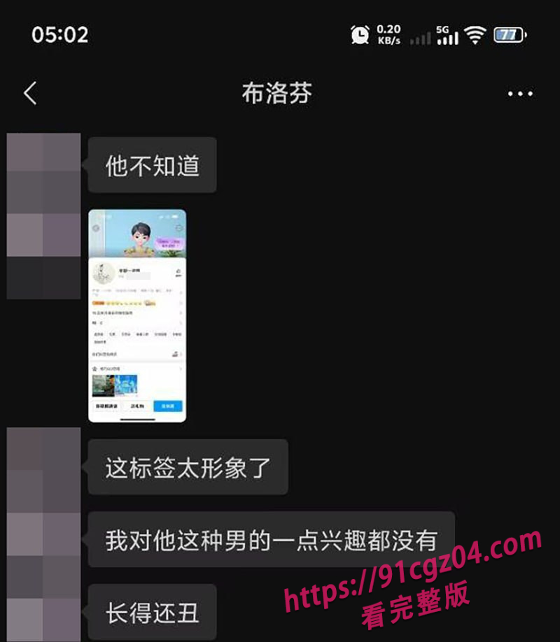 邵阳新宁职校渣女张家怡撩骚被抓奸15素材水印版 邵阳新宁职校渣女张家怡撩骚被抓奸15素材水印版
