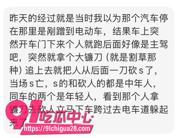 广西南宁西明桥发生砍人事件3
