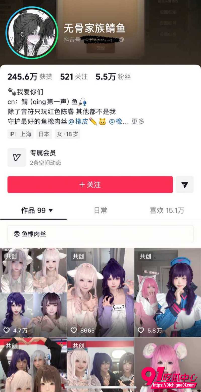 抖音嫩妹大红大紫的鲭鱼最新直播漏点翻车 6月刚成年8月擦边两天直接永封！