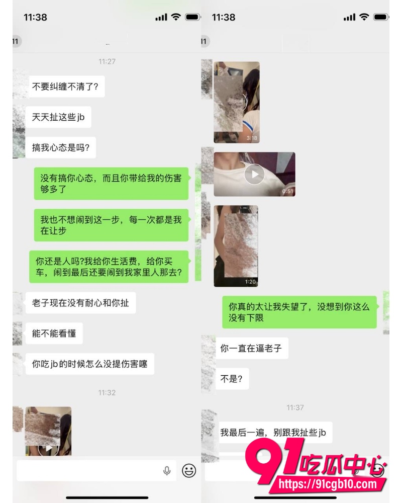 翻圈少年团 祁钰 劈腿陪玩实锤 33 翻圈少年团 祁钰 劈腿陪玩实锤 33