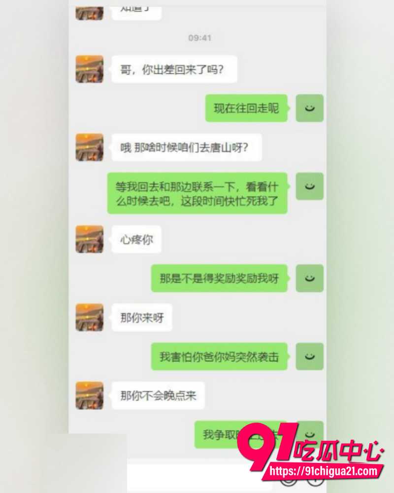 海角大神暗水之下 23 海角大神暗水之下 23