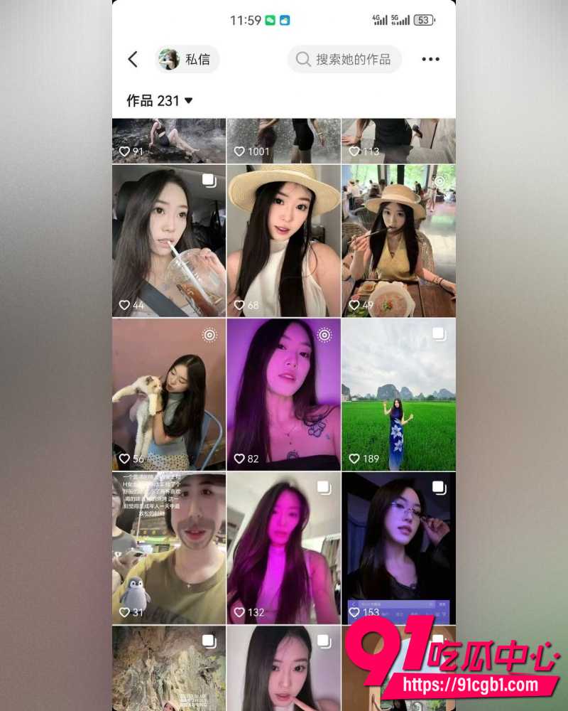江门新会北园新村24岁美术老师蓓蓓ya 35 江门新会北园新村24岁美术老师蓓蓓ya 35