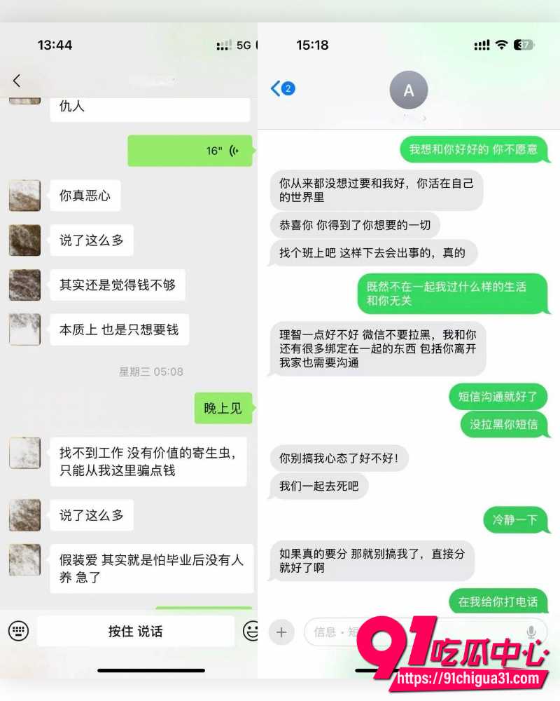抖音网红小葵在流浪 24 抖音网红小葵在流浪 24
