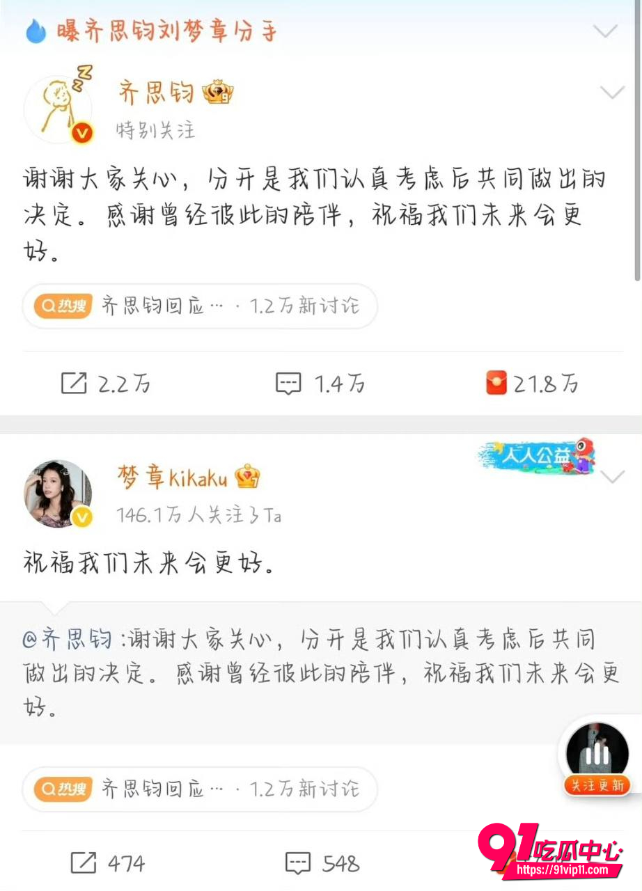 齐思钧13 齐思钧13