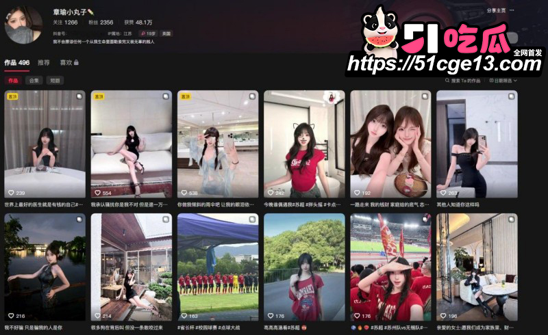苏超07年新星寇程聚众淫乱实锤011