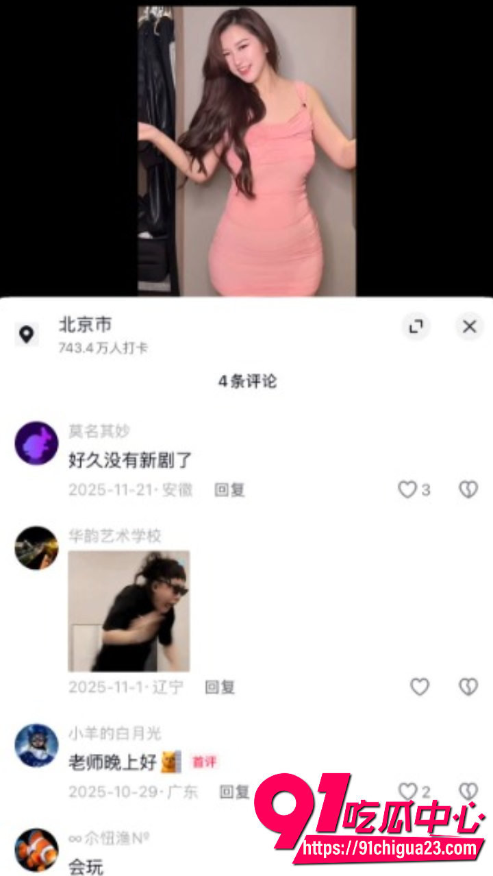 前裸体替身女星沈樵出狱后重操旧业10 前裸体替身女星沈樵出狱后重操旧业10