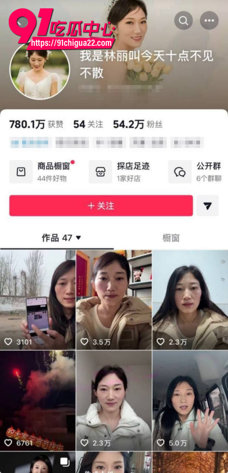 抖音男网红厉老二婚内出轨被原配怒撕25