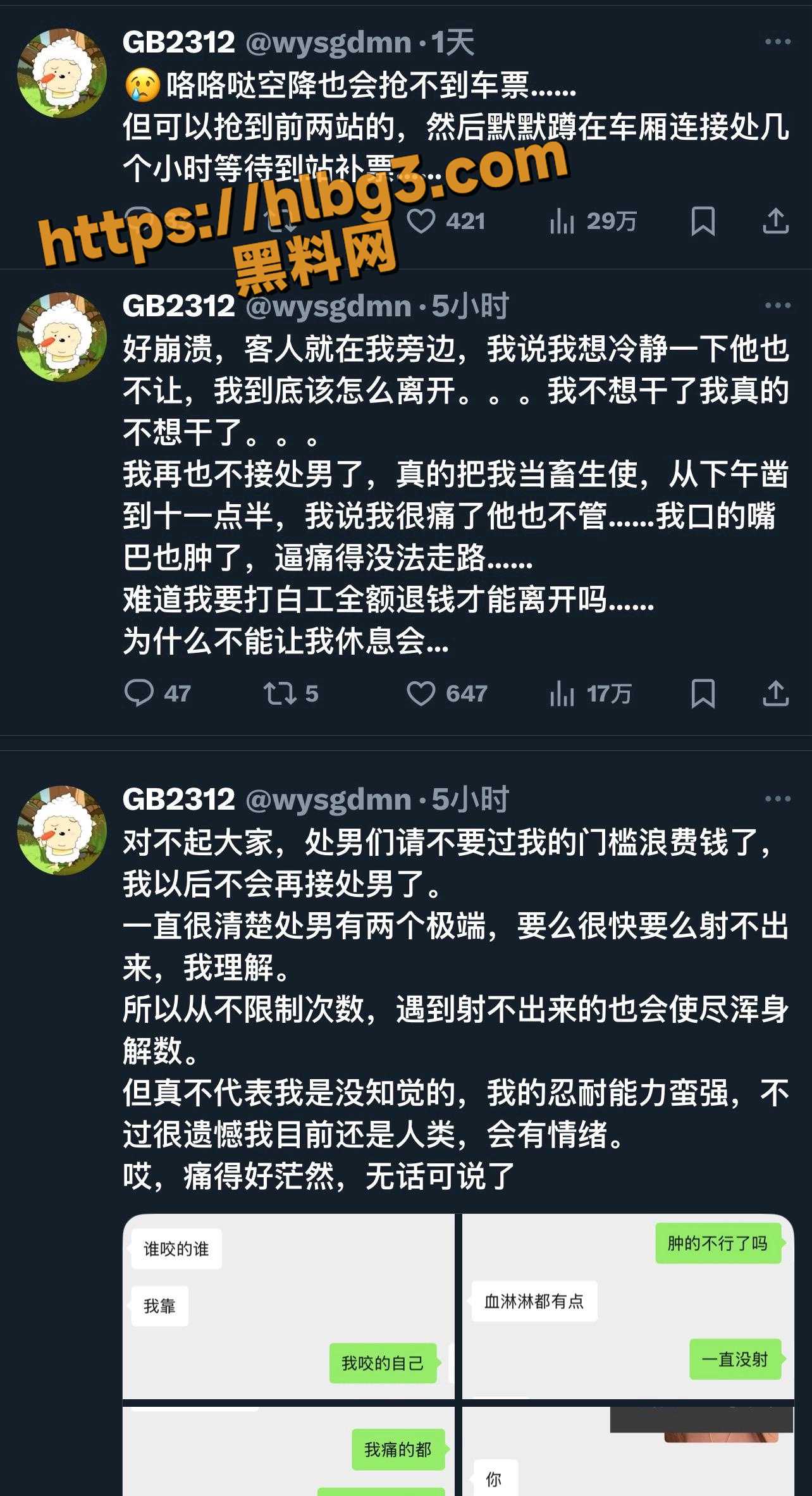 沉浸式当咯咯哒的一天 励志型外围小姐姐拍摄卖逼的VLOG 痛斥极端处男猛插不射