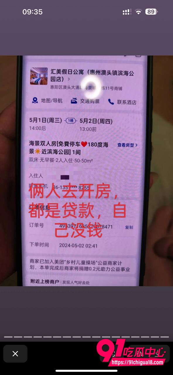 山东王海涛性爱视频流出20