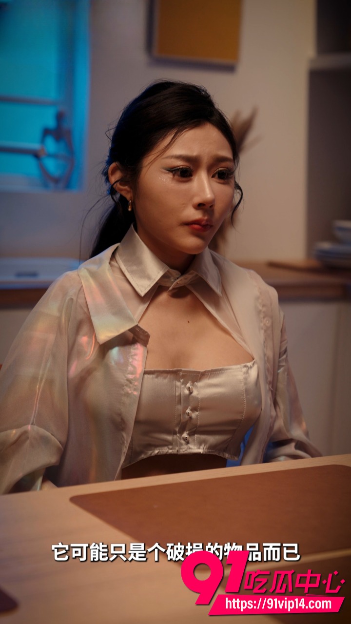 科幻短剧我的AI女友2 科幻短剧我的AI女友2