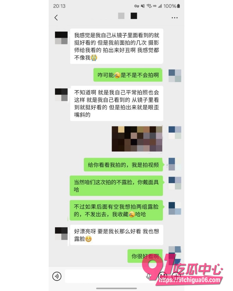 私拍大神老虎菜 17