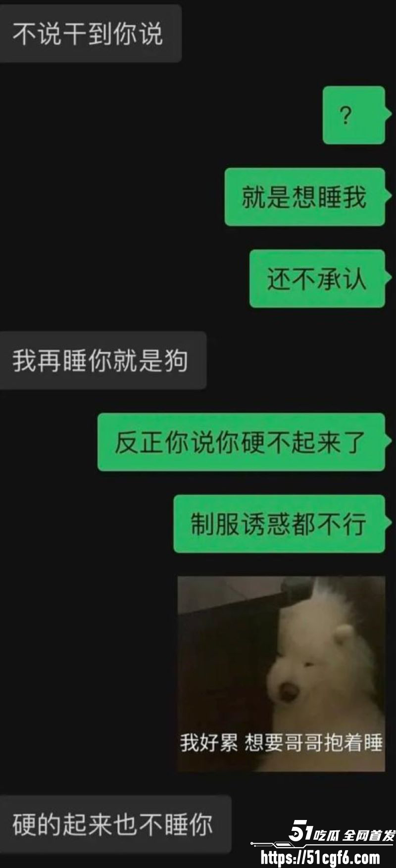 天意CP张天陈奕辰分手翻车 31