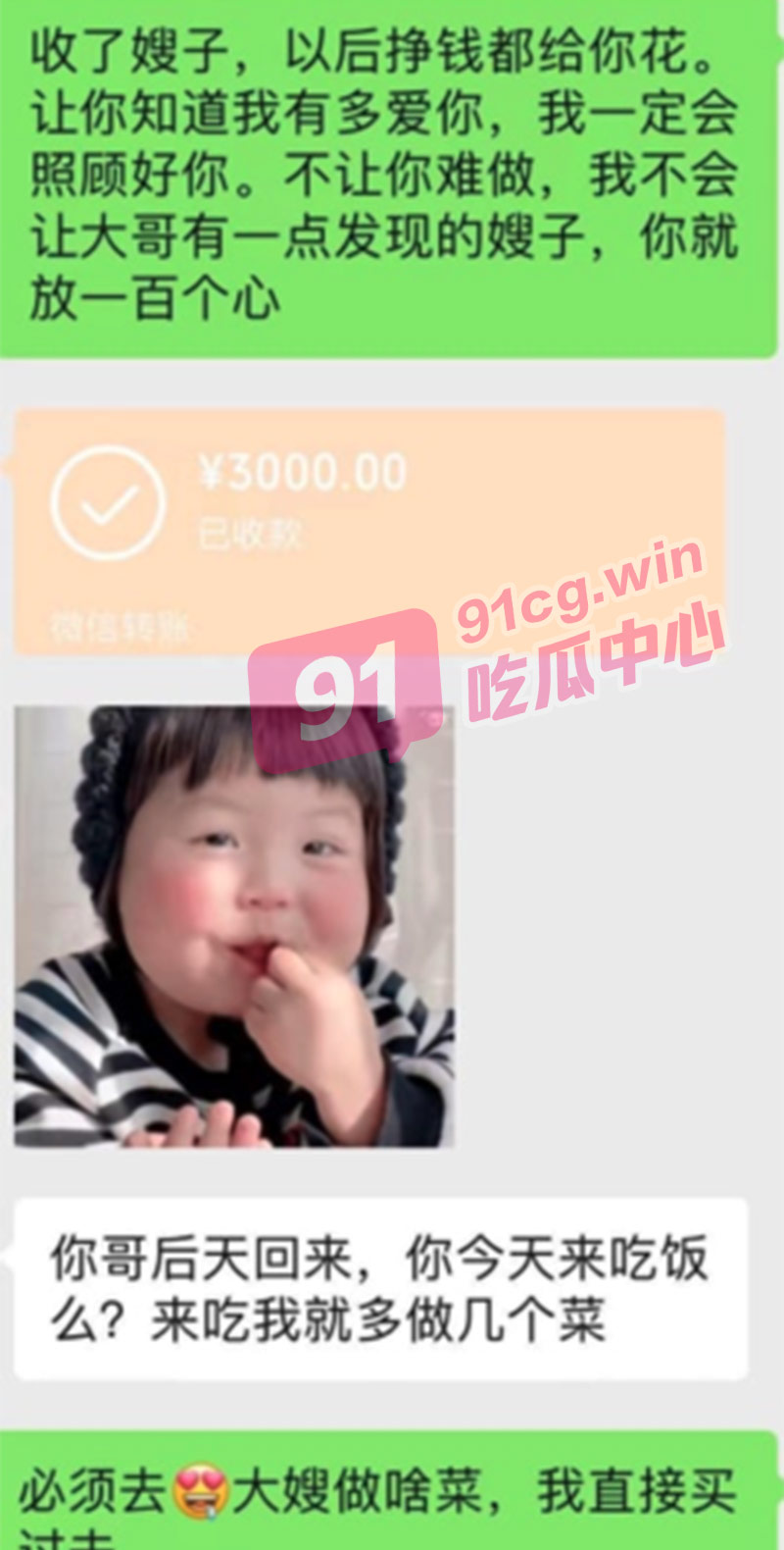 【我最爱嫂子】与大哥争风吃醋 赚钱只给嫂子花 后入瑜伽小嫂子