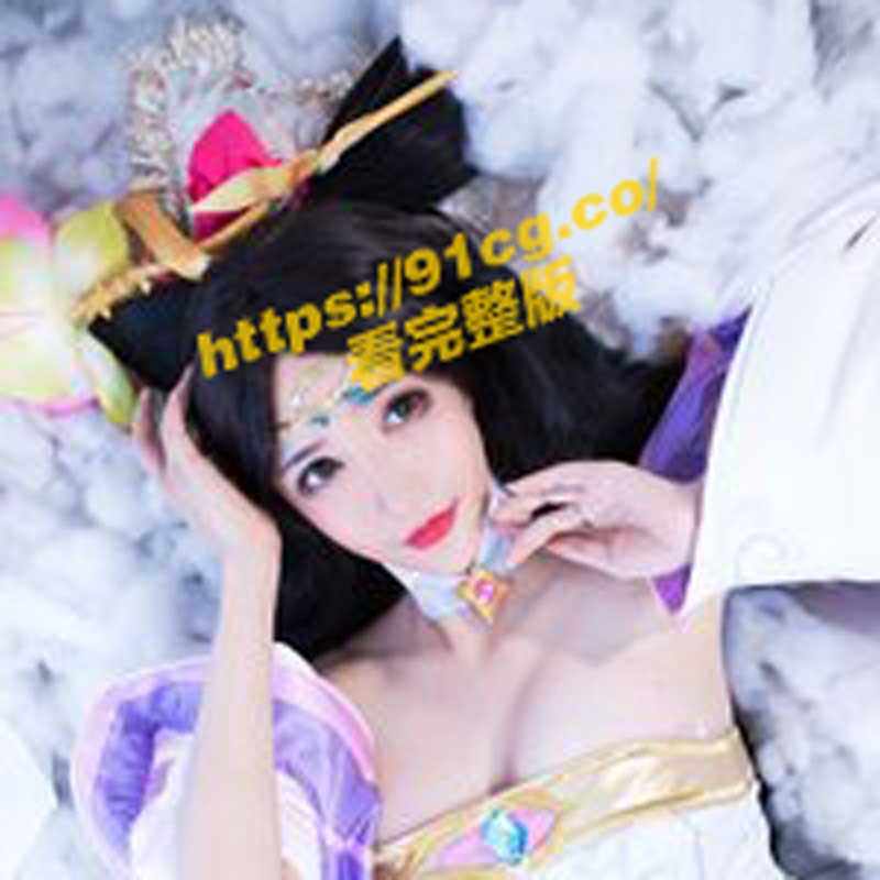 B站up主coser runa酱 5000约啪视频流出 清纯邻家女孩私下变床上巨骚货