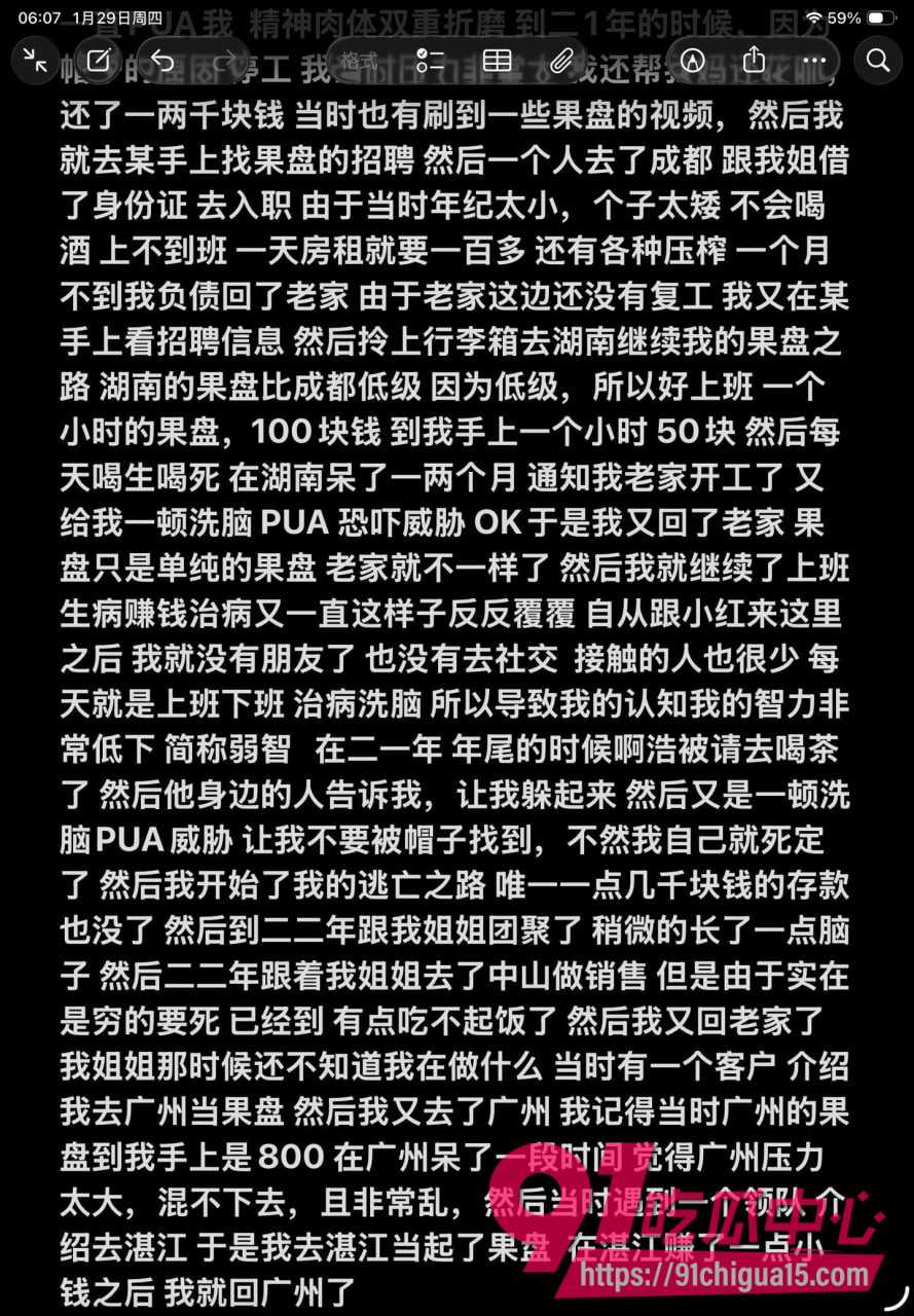 广西玉林果盘小姐10 广西玉林果盘小姐10