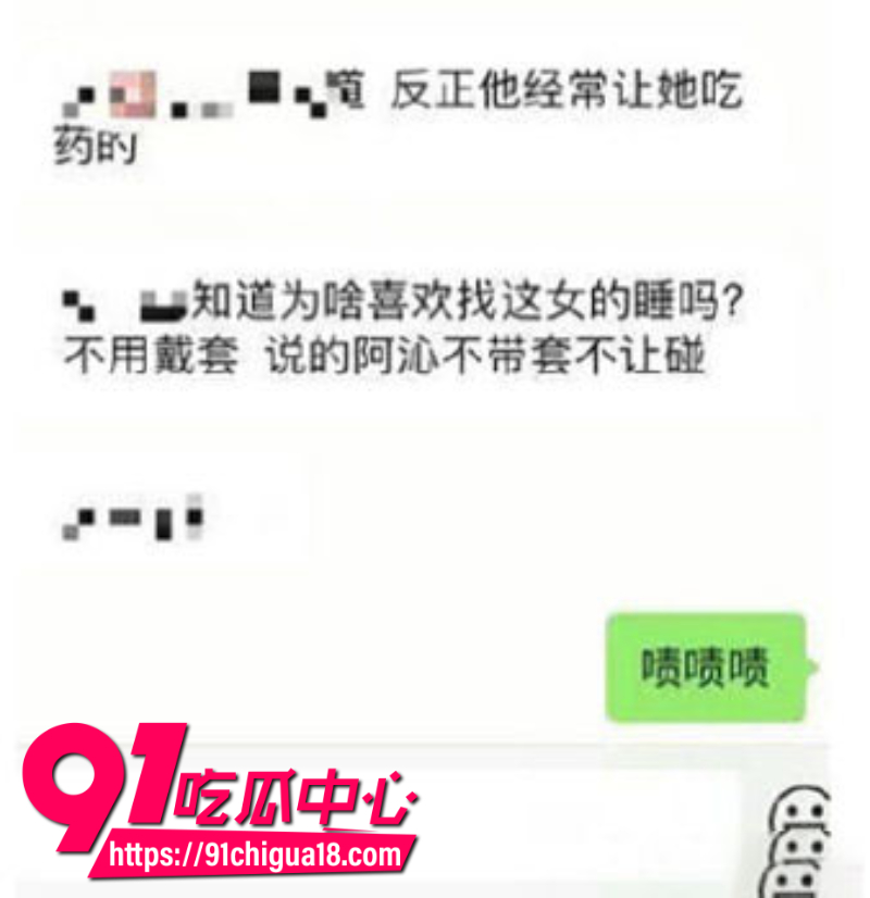 抖音百万粉丝女网红阿沁恋爱期间被男友刘阳背刺出轨57