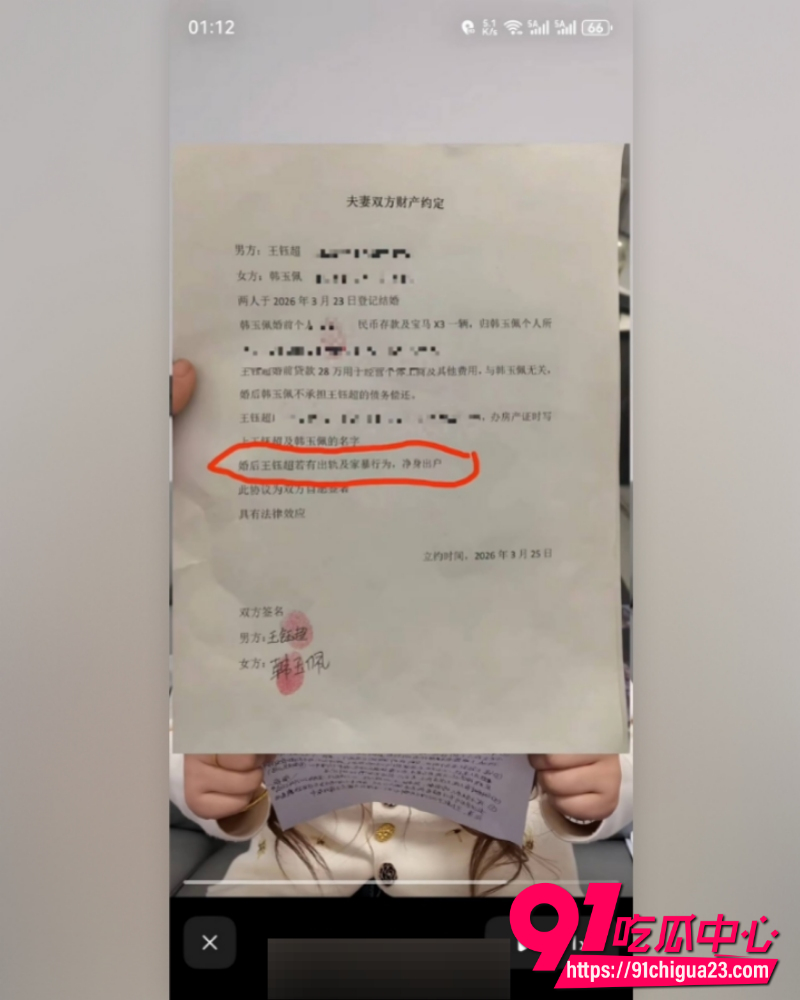 河南小网红韩玉佩 18