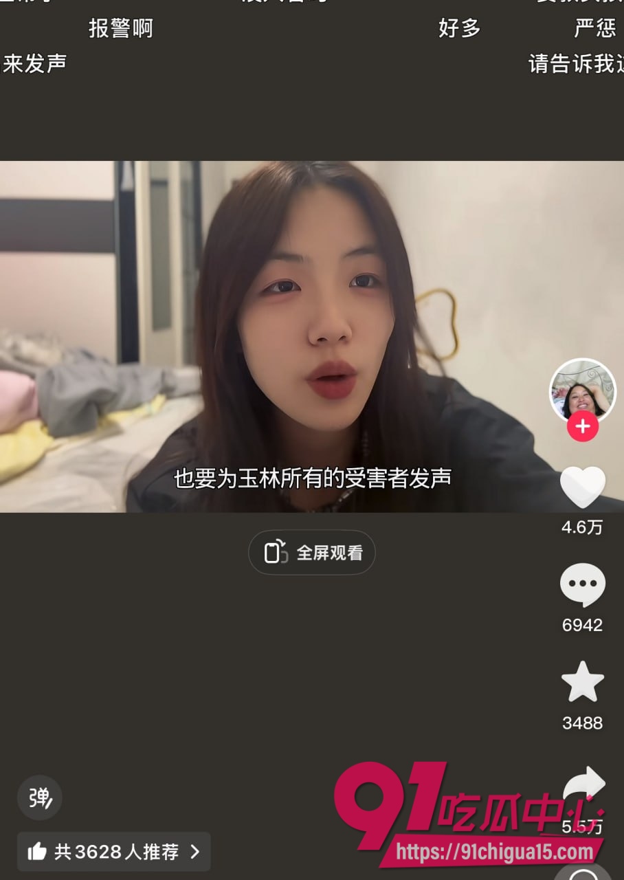 广西玉林果盘小姐18 广西玉林果盘小姐18