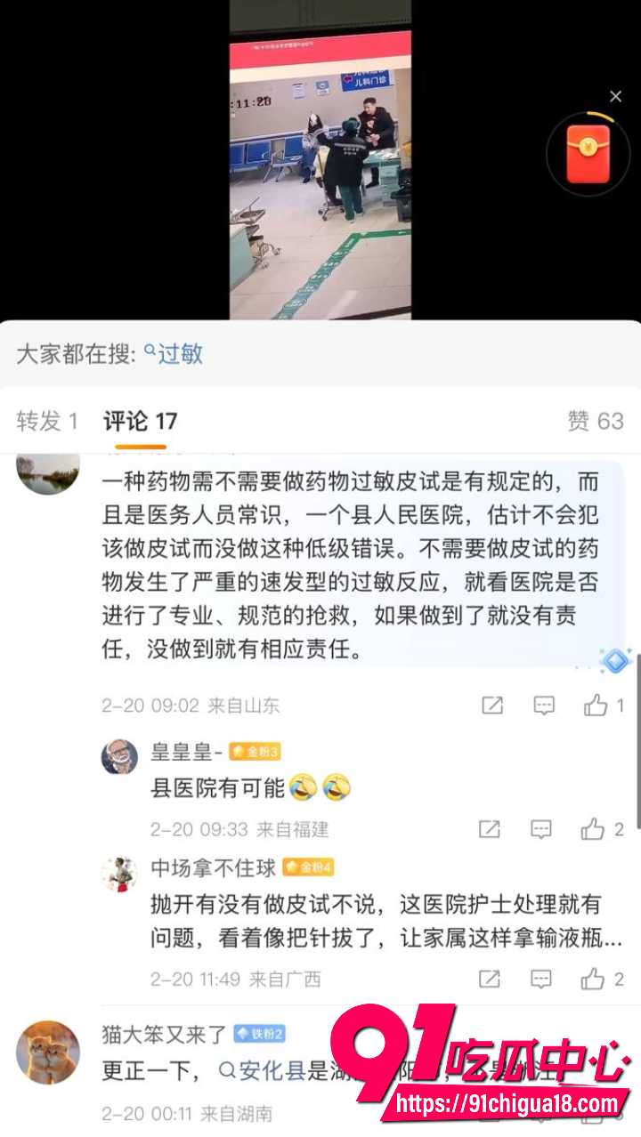 安化县人民医院一针送走27岁妈妈3