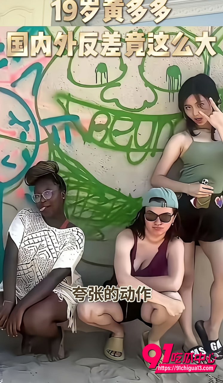 黄多多图书馆亲密被开除15