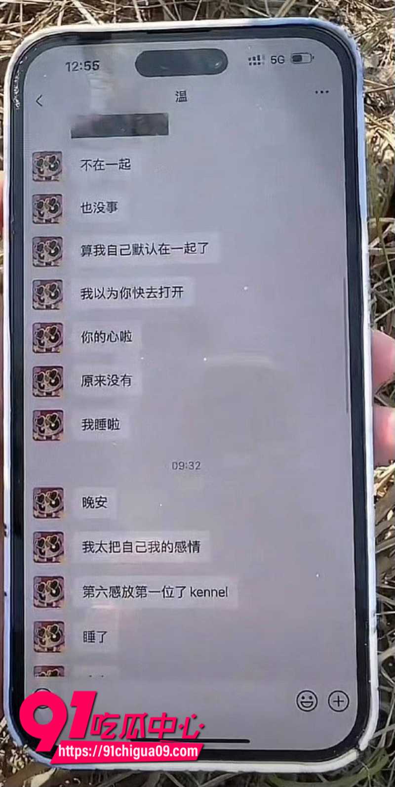 抖音女网红温精灵塌房事件30 抖音女网红温精灵塌房事件30