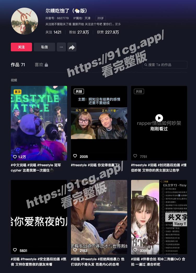 截屏2023031317.50.35