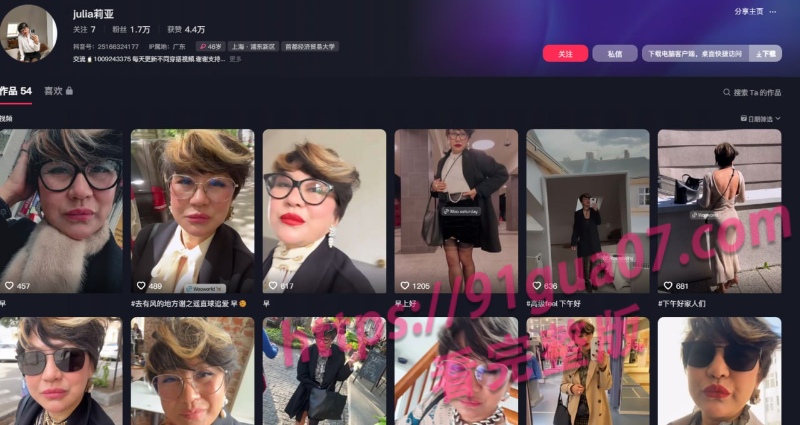 抖音Julia莉亚定制视频流出 黑皮熟女太敢拍了～