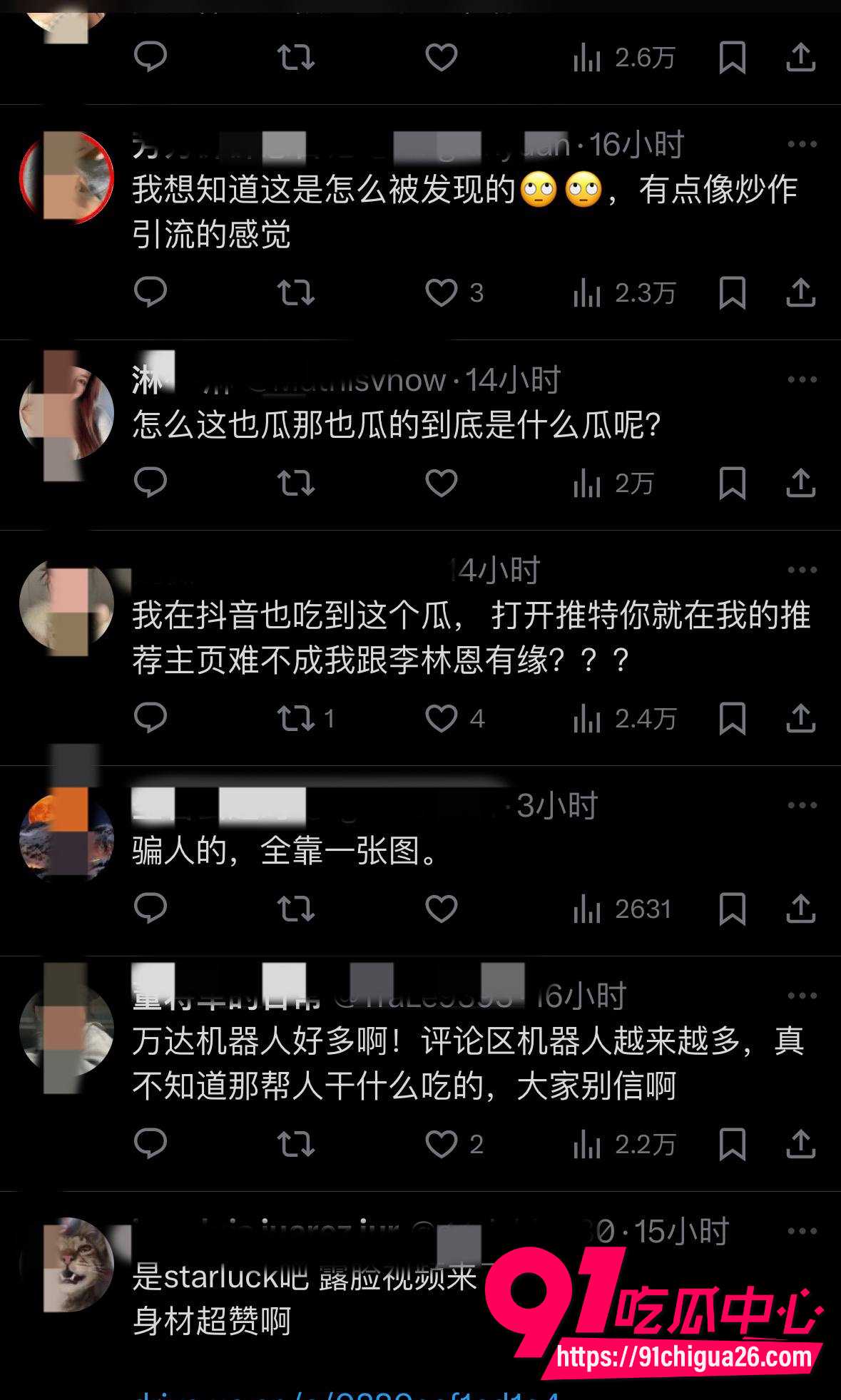长江师范宪法女神李林恩11