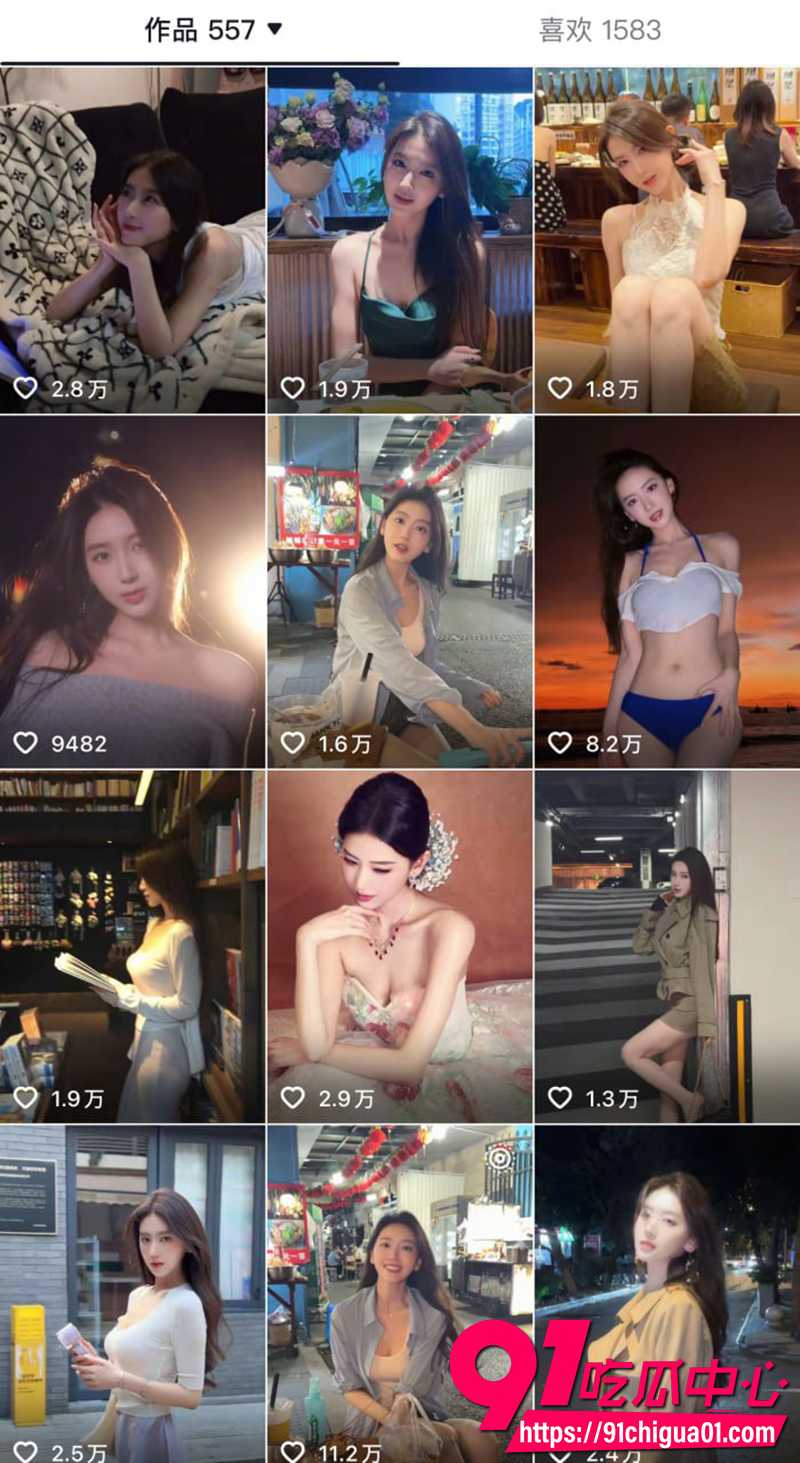 9抖音女神陈妙AI脱衣 2