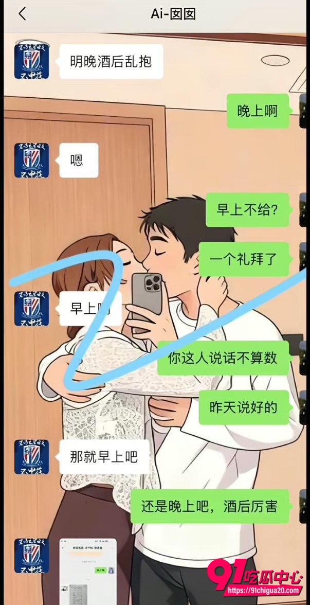 上海渣男出轨性爱视频流出9