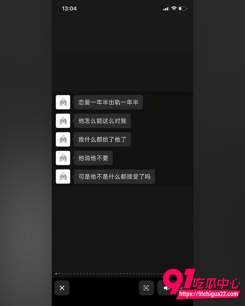 哈尔滨职校渣男高歌 55 哈尔滨职校渣男高歌 55