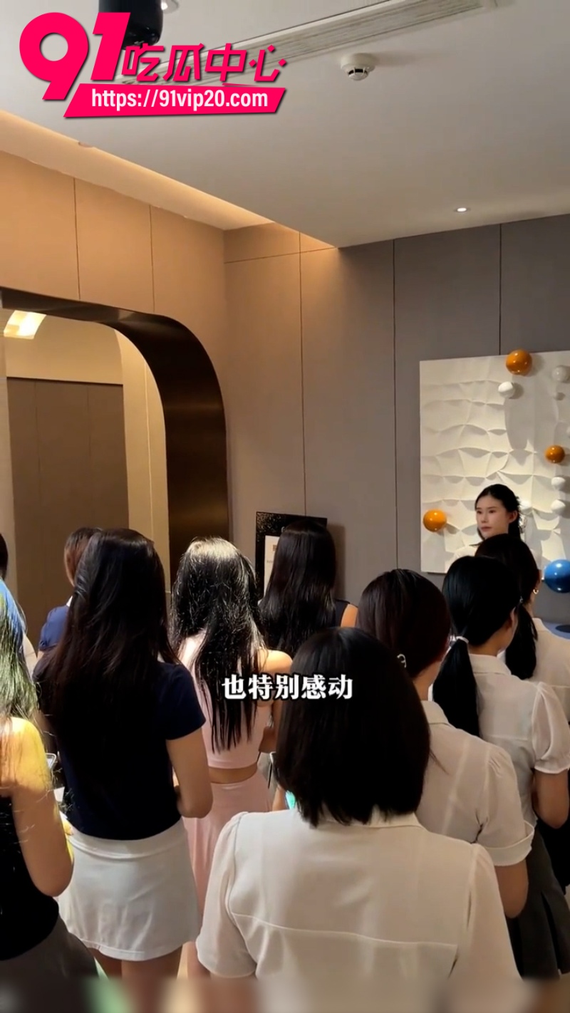 按摩会所内部女技师培训画面曝光精准话术让你分分钟买单4 按摩会所内部女技师培训画面曝光精准话术让你分分钟买单4
