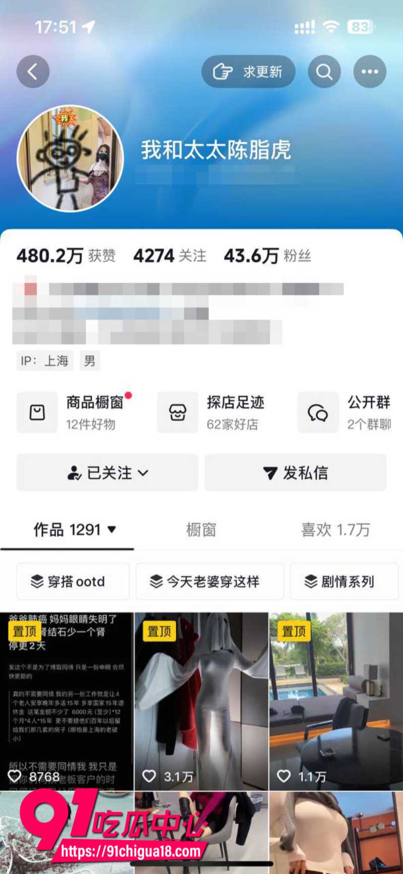 抖音绿帽大神我和太太陈脂虎跟老婆自拍性爱合集1