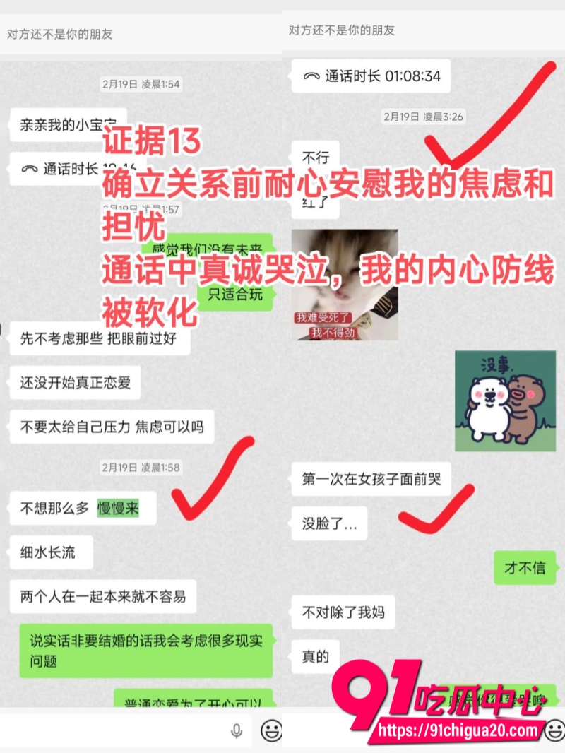 武汉永劫渣男火王23 武汉永劫渣男火王23