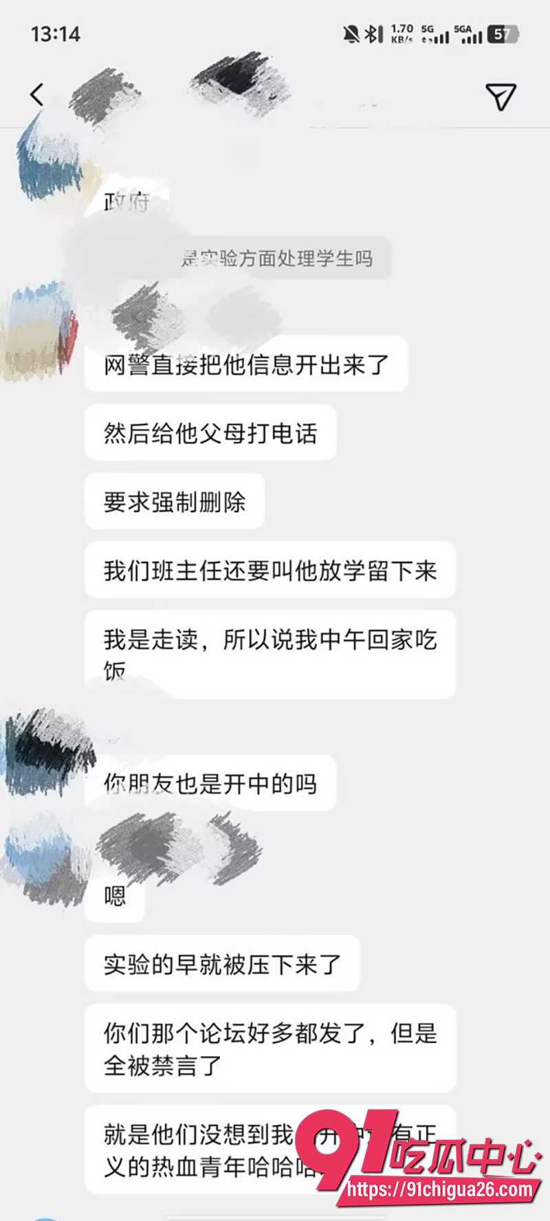 重庆市开州区实验中学 4